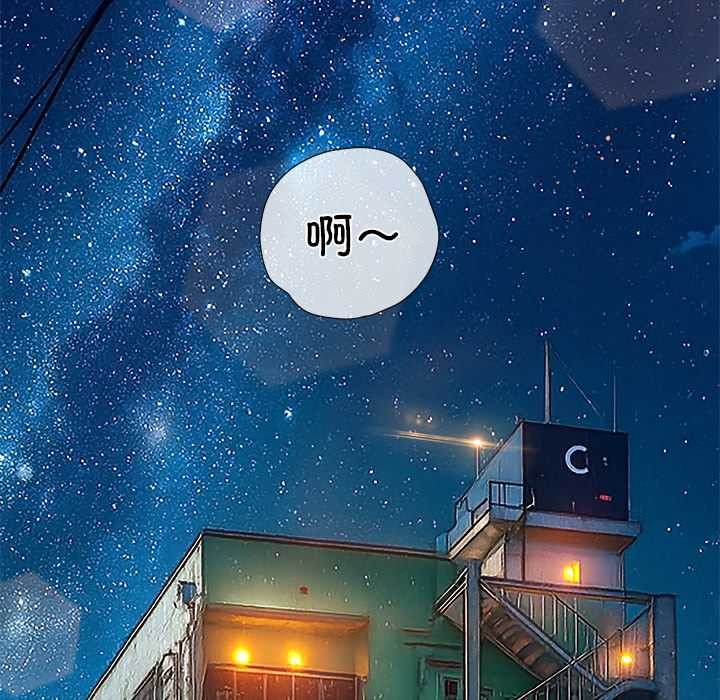 难缠小恶女 - 第274話 - page 5