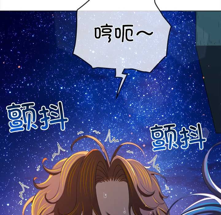 难缠小恶女 - 第274話 - page 13