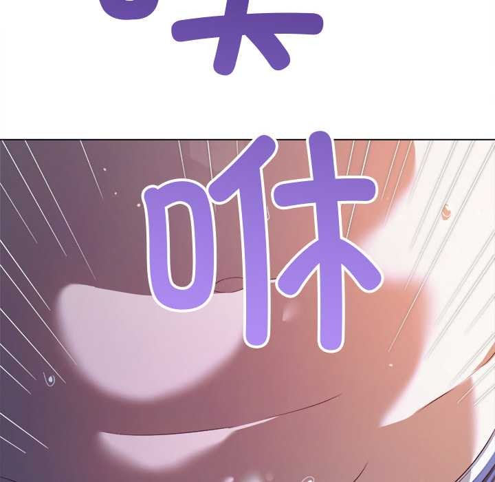 难缠小恶女 - 第274話 - page 21