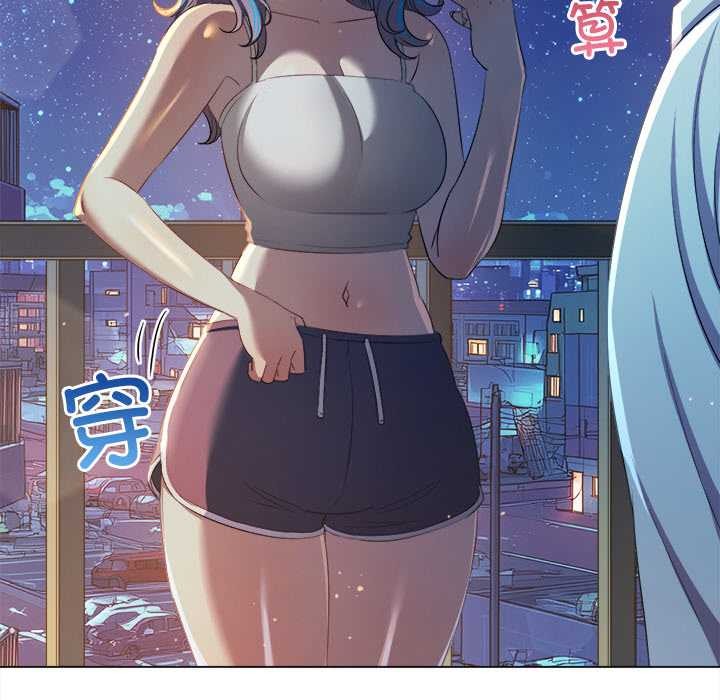 难缠小恶女 - 第274話 - page 41