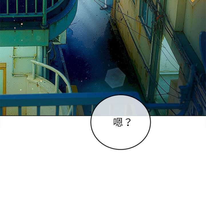难缠小恶女 - 第274話 - page 78