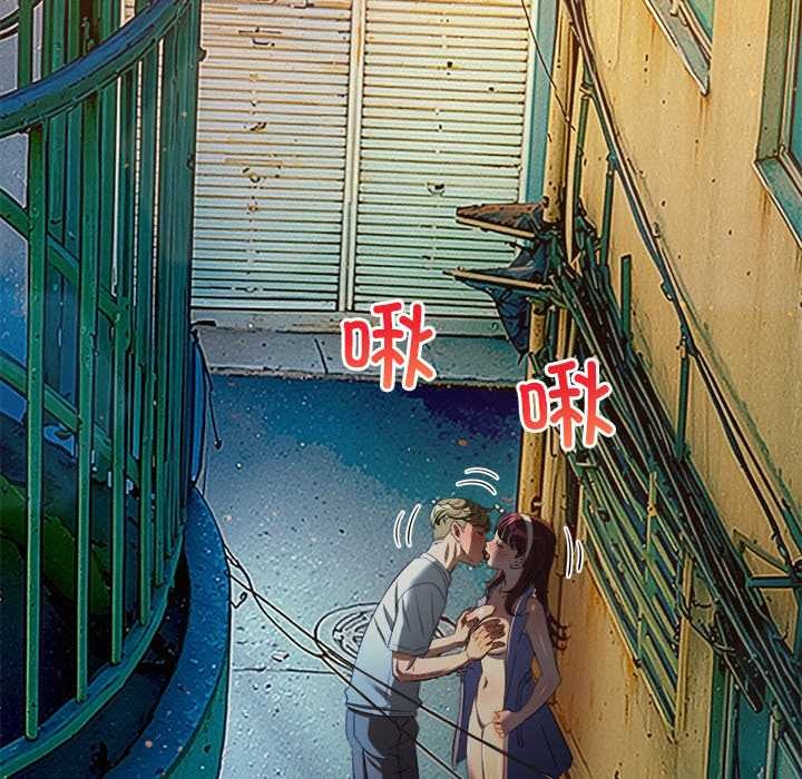 难缠小恶女 - 第274話 - page 91