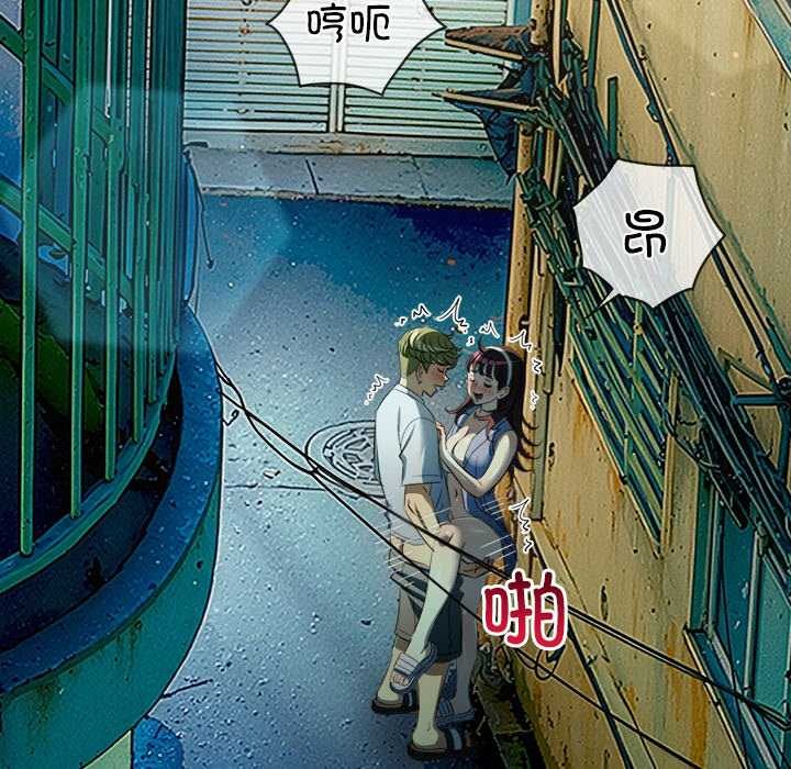 难缠小恶女 - 第274話 - page 115