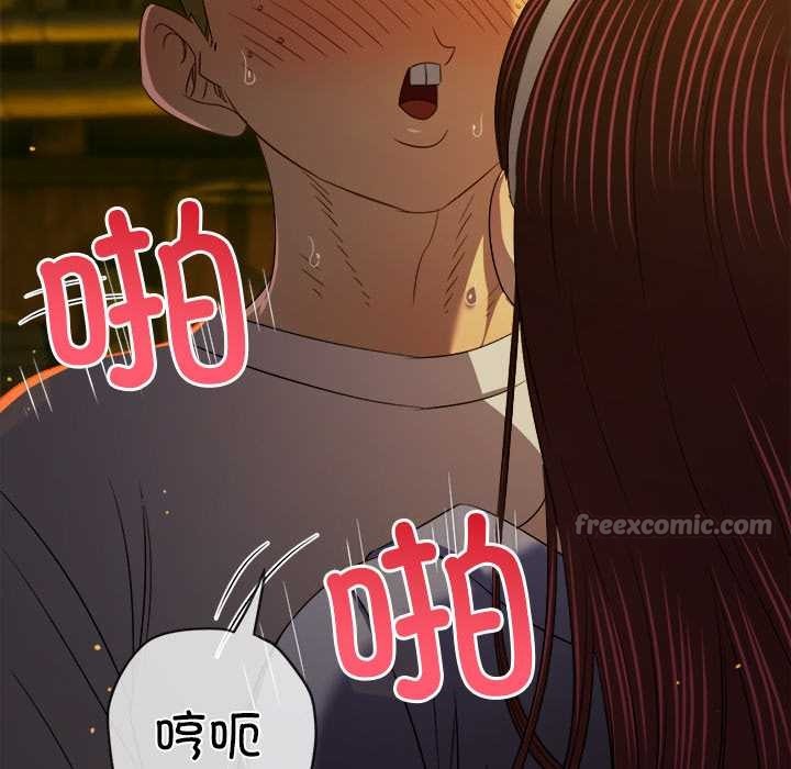难缠小恶女 - 第274話 - page 126