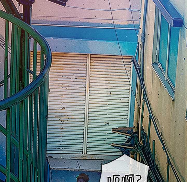 难缠小恶女 - 第274話 - page 161