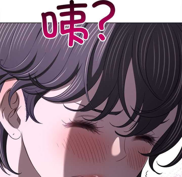 难缠小恶女 - 第283話 - page 10
