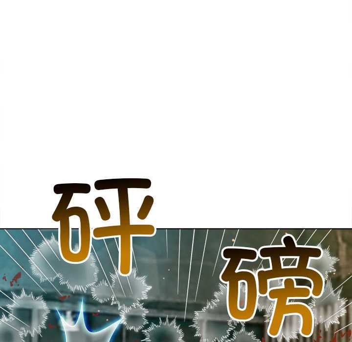 难缠小恶女 - 第283話 - page 53