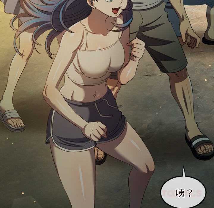 难缠小恶女 - 第283話 - page 57