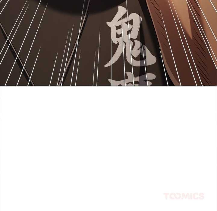 难缠小恶女 - 第283話 - page 66
