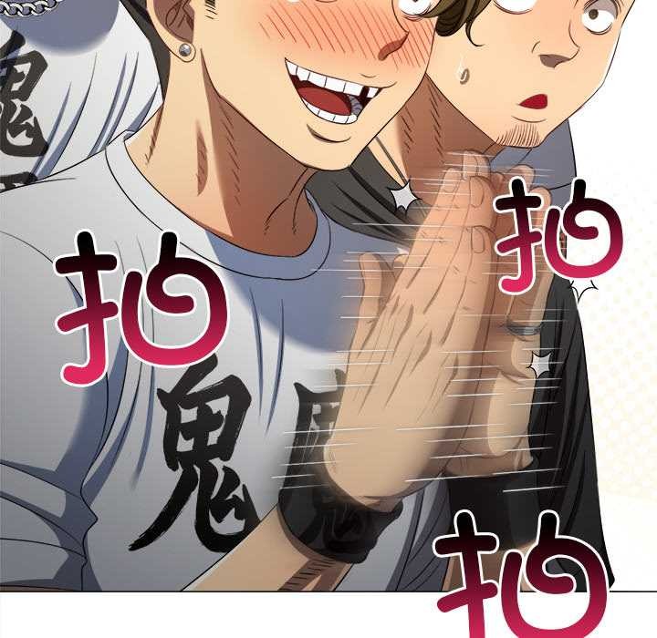 难缠小恶女 - 第283話 - page 127
