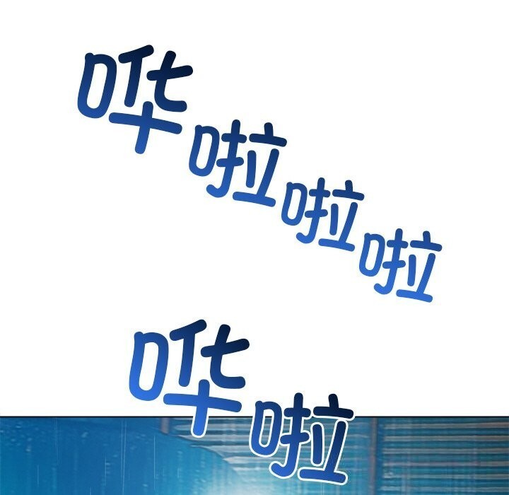 难缠小恶女 - 第272話 - page 36