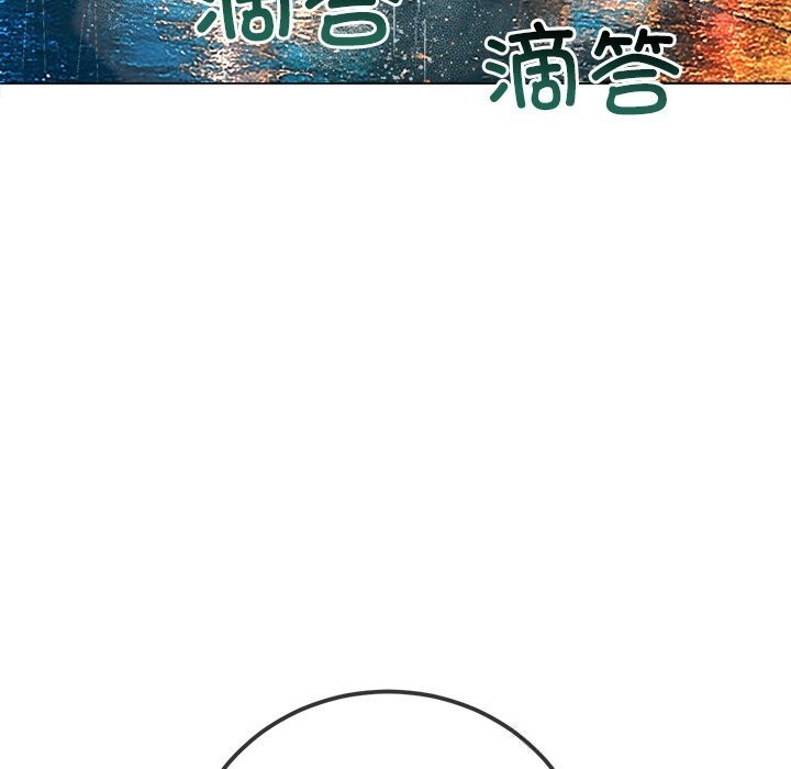 难缠小恶女 - 第272話 - page 71