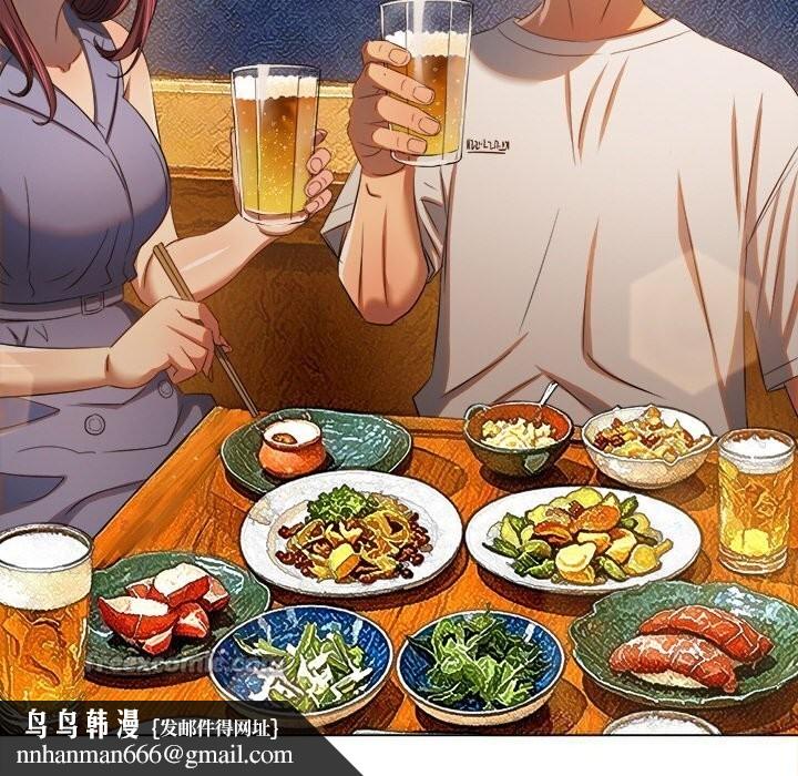 难缠小恶女 - 第272話 - page 98
