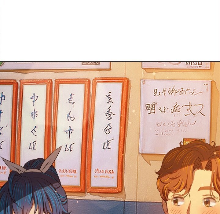 难缠小恶女 - 第272話 - page 105