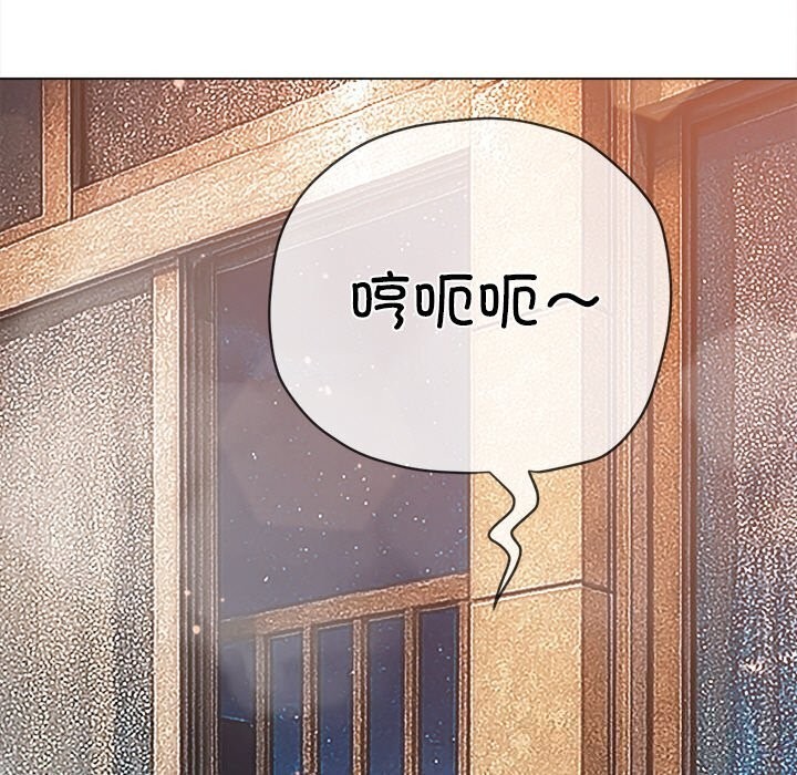 难缠小恶女 - 第272話 - page 127