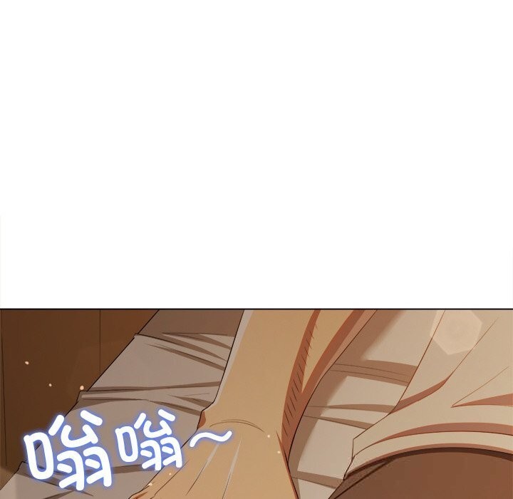 难缠小恶女 - 第272話 - page 144