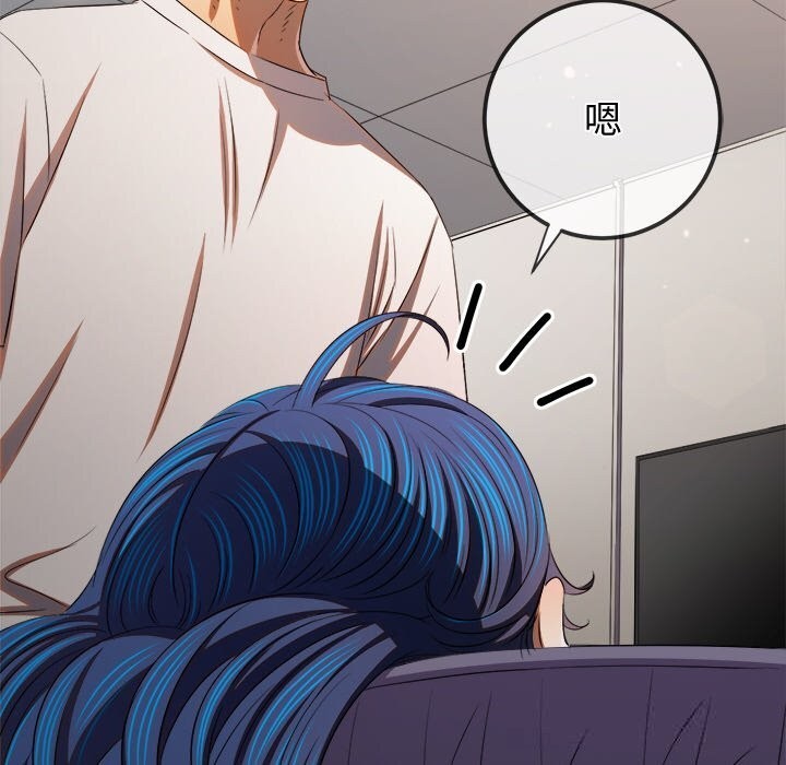 难缠小恶女 - 第272話 - page 159