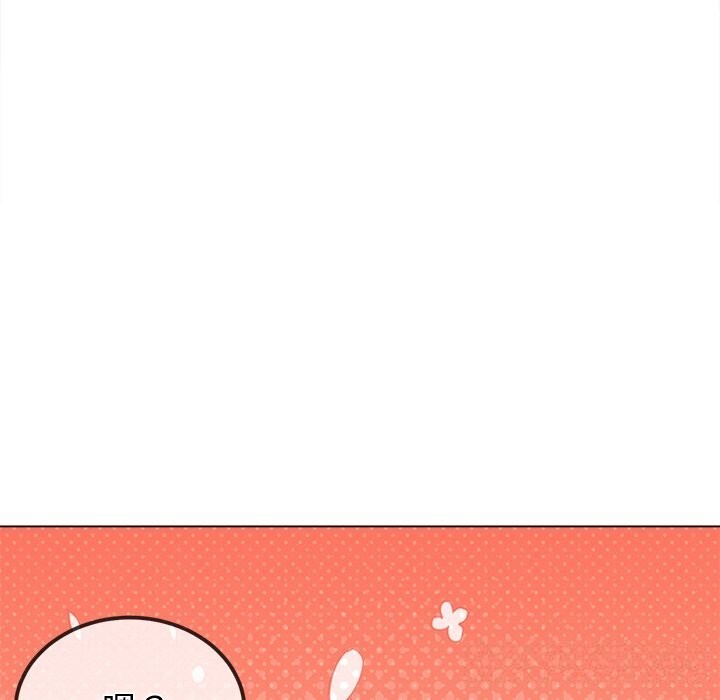难缠小恶女 - 第272話 - page 163