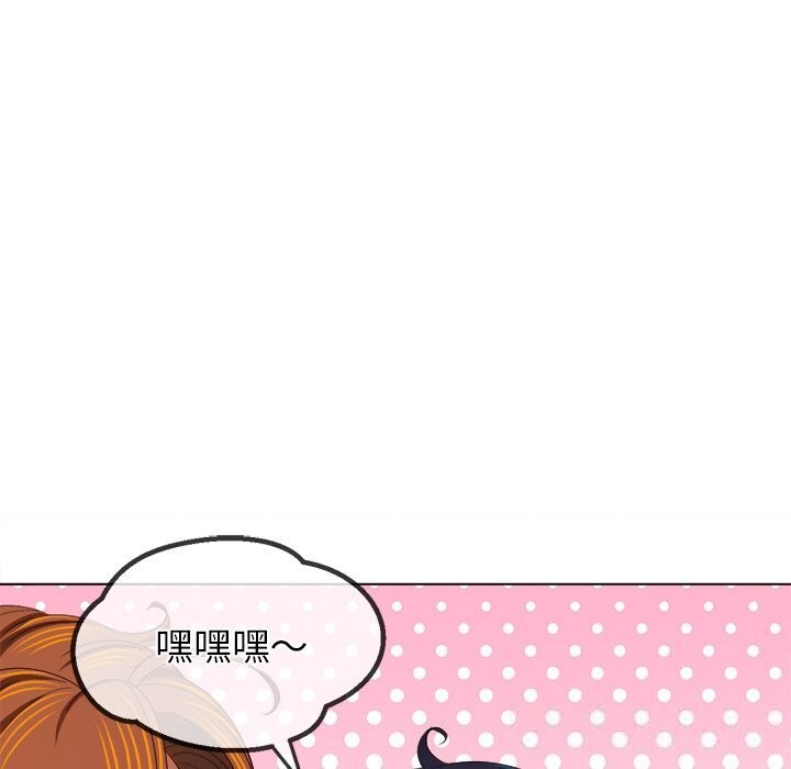 难缠小恶女 - 第272話 - page 166