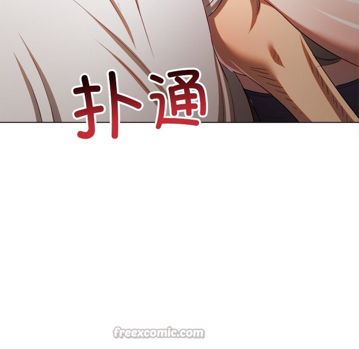 难缠小恶女 - 第272話 - page 168