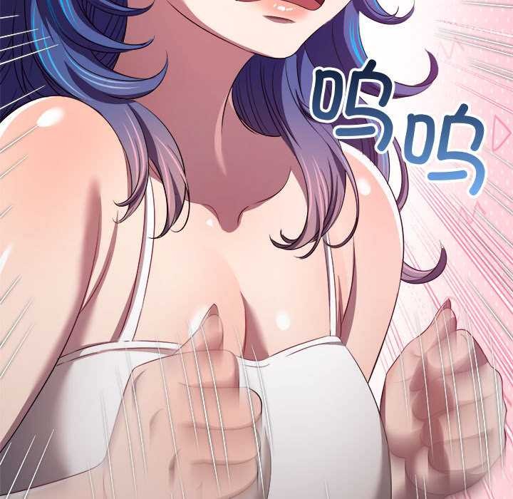 难缠小恶女 - 第288話 - page 30