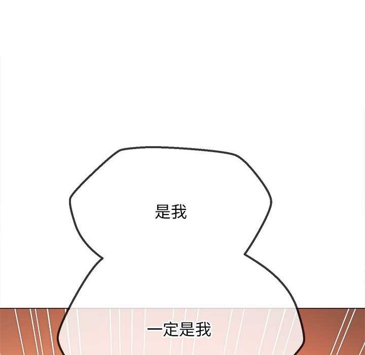 难缠小恶女 - 第288話 - page 41