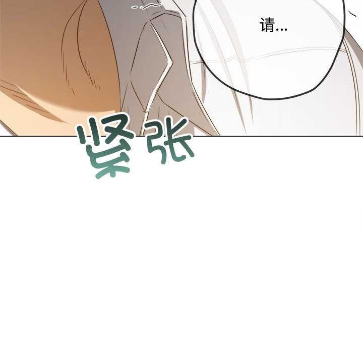 难缠小恶女 - 第288話 - page 61