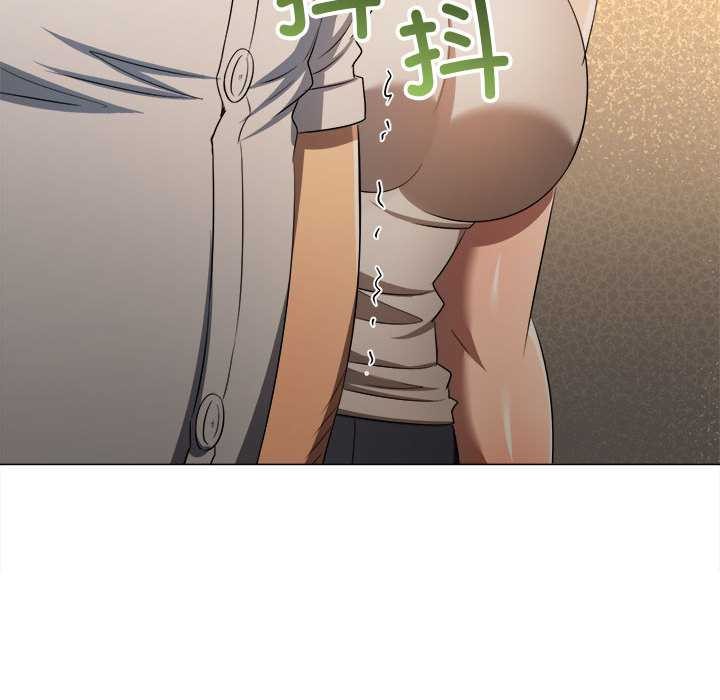难缠小恶女 - 第288話 - page 67