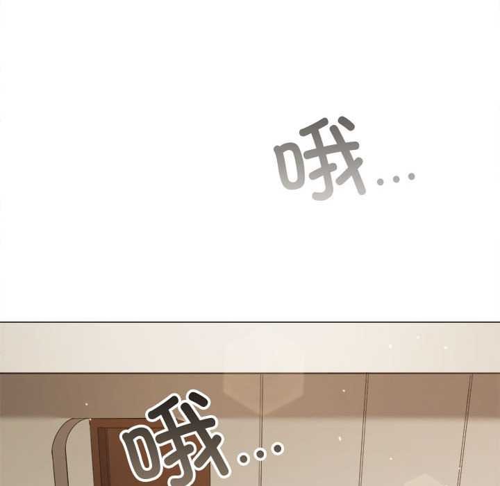难缠小恶女 - 第288話 - page 81