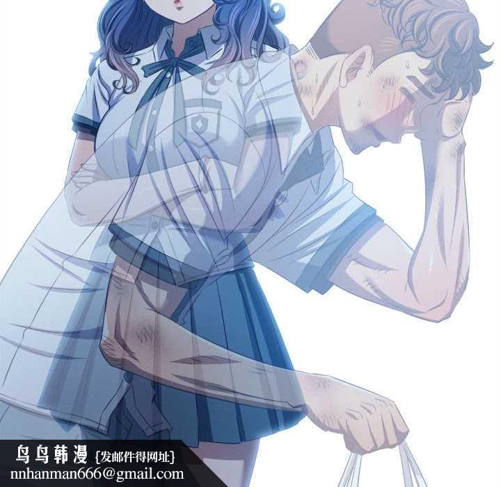 难缠小恶女 - 第288話 - page 101
