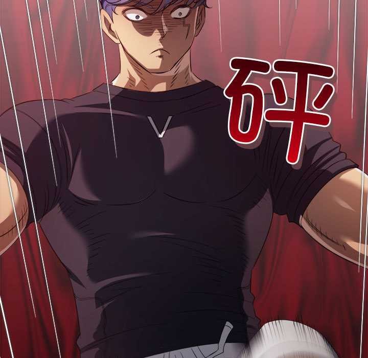 难缠小恶女 - 第288話 - page 145