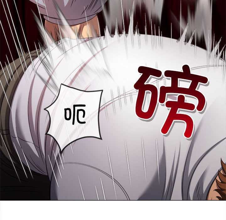 难缠小恶女 - 第288話 - page 147