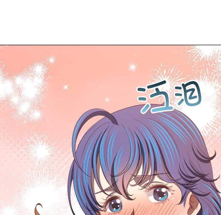 难缠小恶女 - 第288話 - page 169
