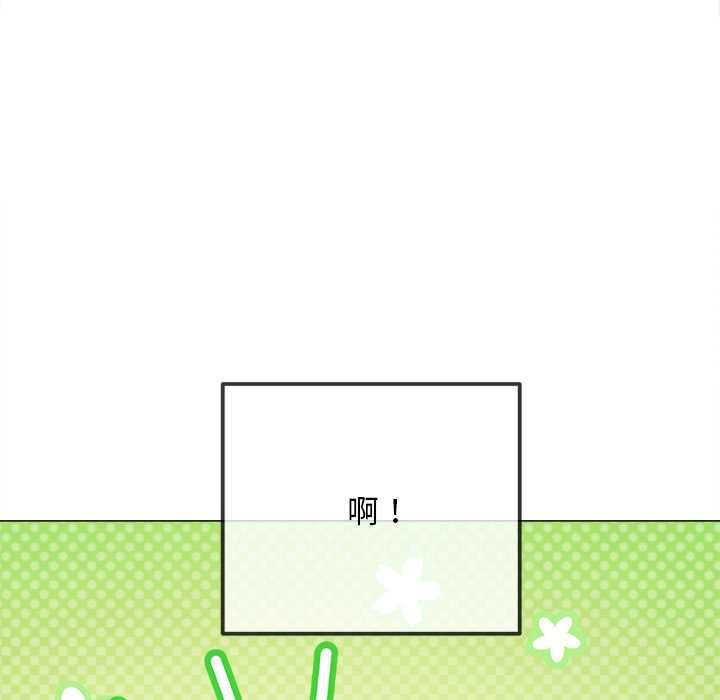 难缠小恶女 - 第288話 - page 181