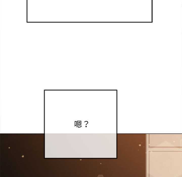 难缠小恶女 - 第288話 - page 184