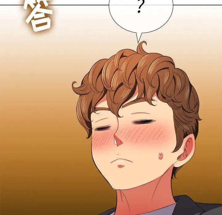 难缠小恶女 - 第38话 - page 28