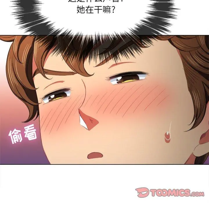 难缠小恶女 - 第38话 - page 30