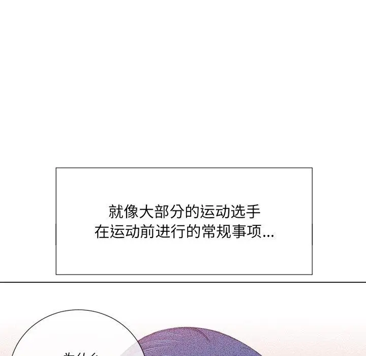 难缠小恶女 - 第38话 - page 38
