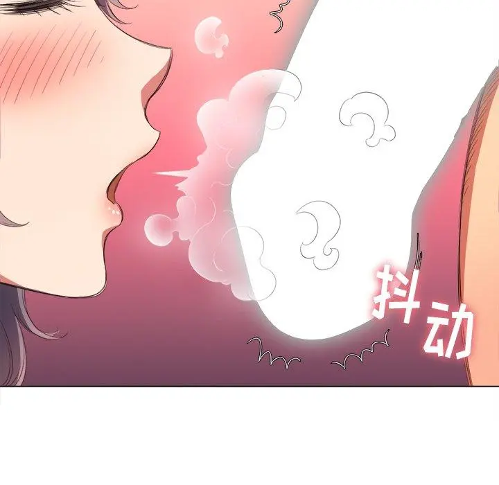 难缠小恶女 - 第38话 - page 54