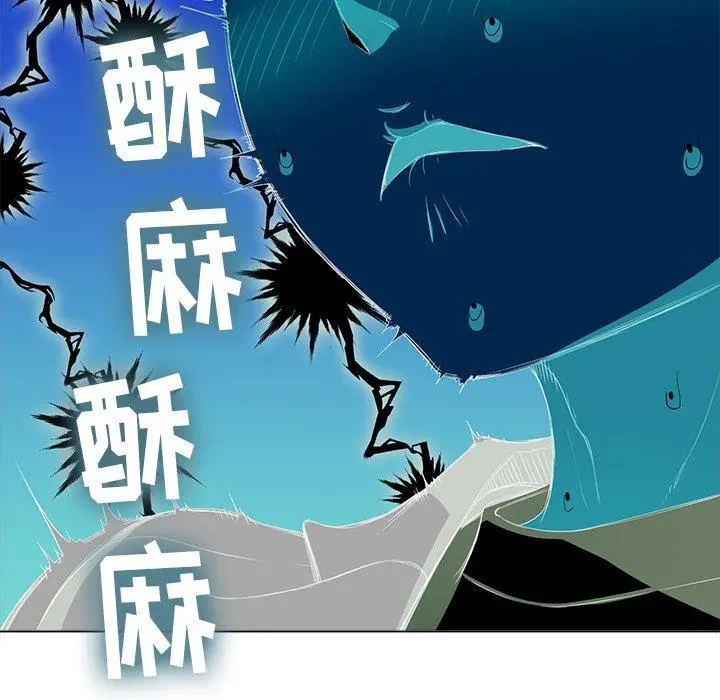 难缠小恶女 - 第38话 - page 65