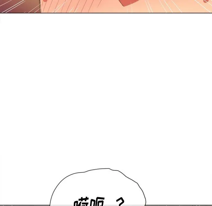 难缠小恶女 - 第38话 - page 82