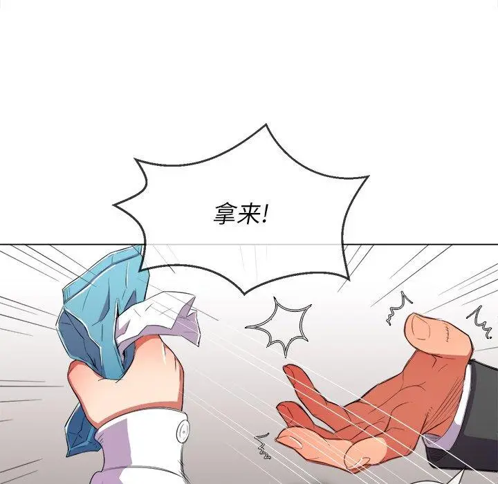 难缠小恶女 - 第38话 - page 88