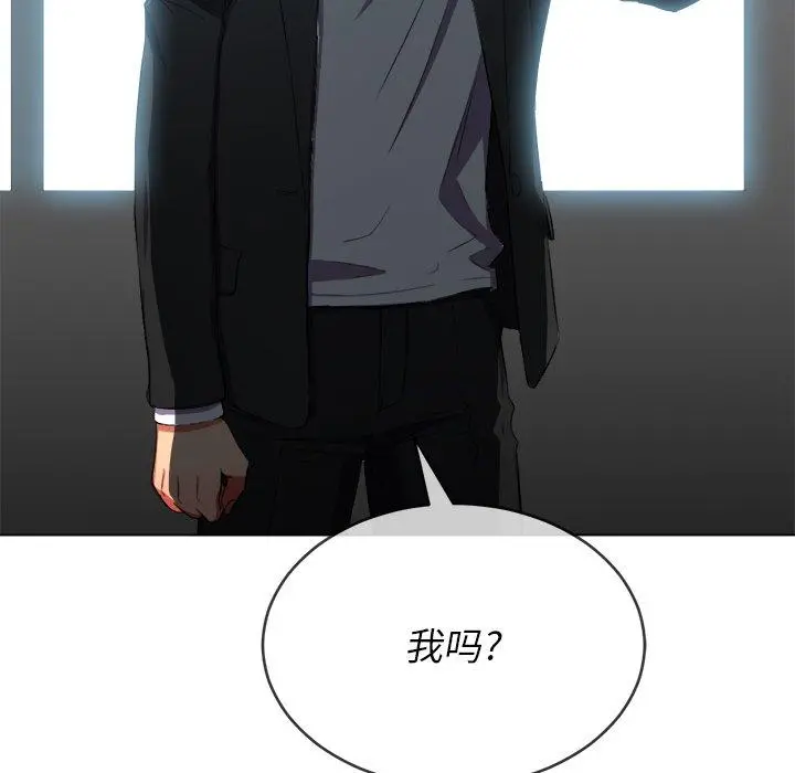 难缠小恶女 - 第38话 - page 106
