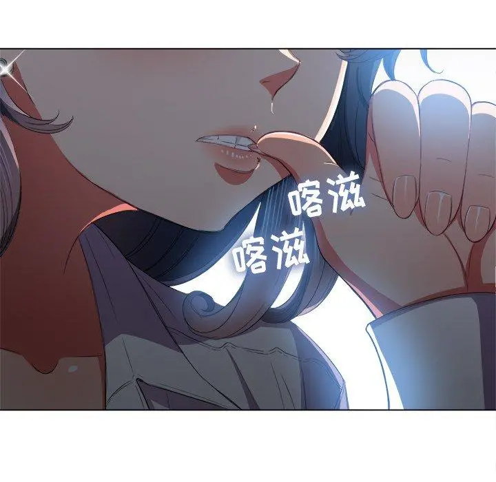 难缠小恶女 - 第38话 - page 110
