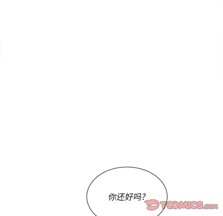 难缠小恶女 - 第38话 - page 111