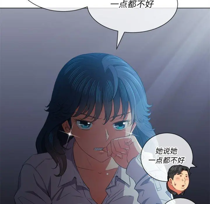 难缠小恶女 - 第38话 - page 114