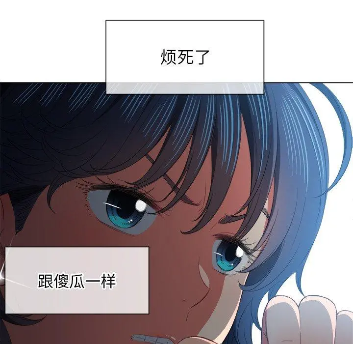 难缠小恶女 - 第38话 - page 116
