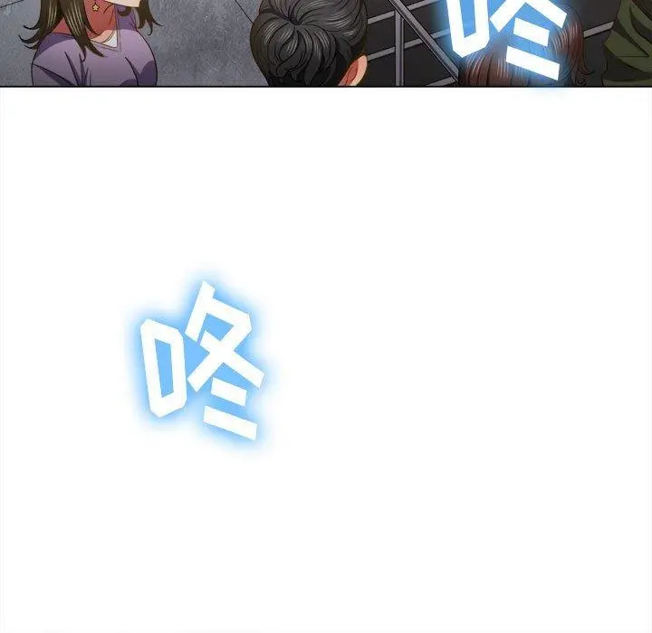 难缠小恶女 - 第56话 - page 26
