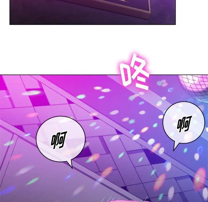 难缠小恶女 - 第56话 - page 31