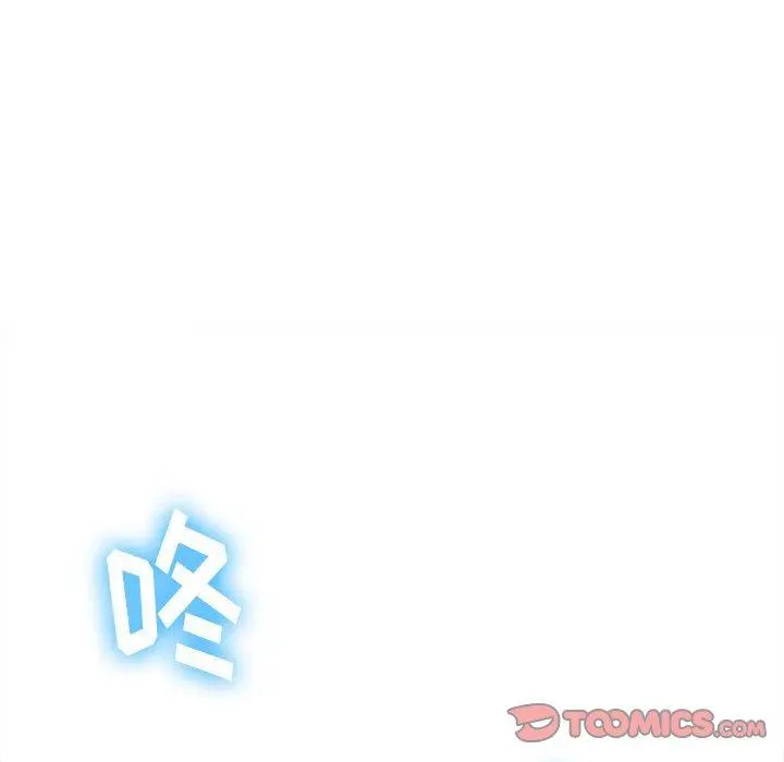 难缠小恶女 - 第56话 - page 33